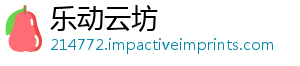 乐动云坊
